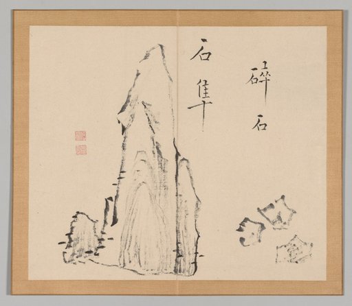 Reverberations of Taiga, Volume 1 (leaf 18)