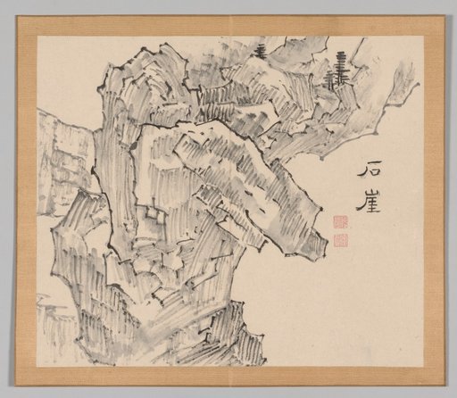 Reverberations of Taiga, Volume 1 (leaf 19)