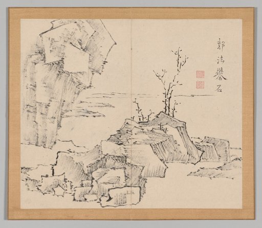 Reverberations of Taiga, Volume 1 (leaf 23)