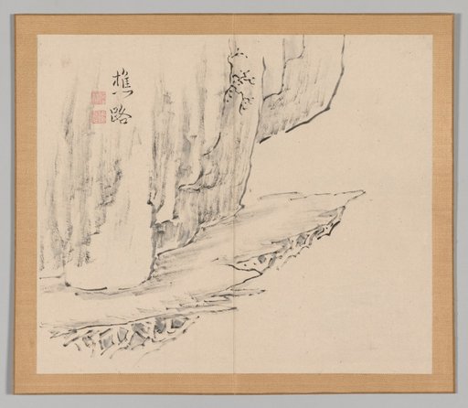 Reverberations of Taiga, Volume 1 (leaf 31)
