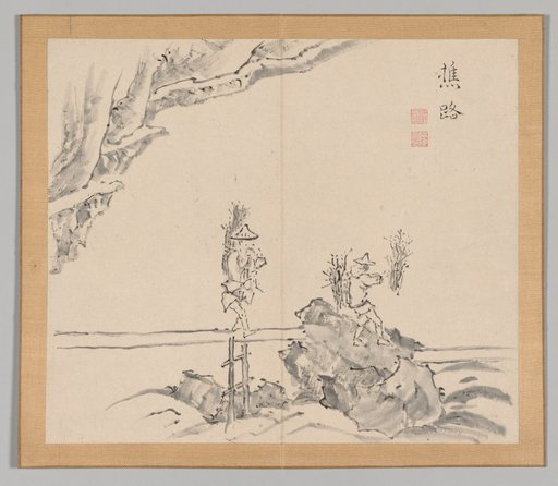 Reverberations of Taiga, Volume 1 (leaf 32)