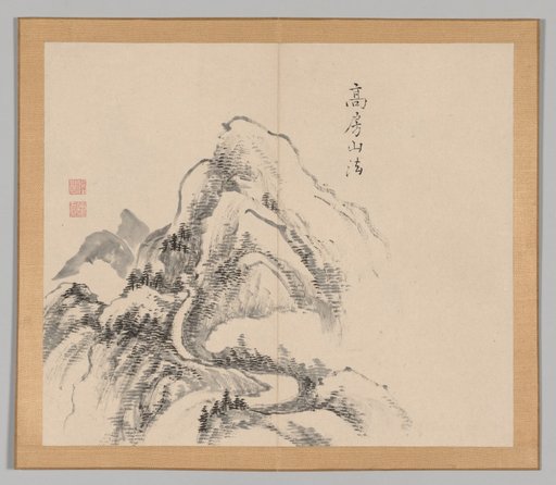 Reverberations of Taiga, Volume 1 (leaf 34)