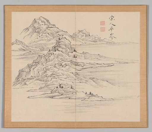 Reverberations of Taiga, Volume 1 (leaf 35)