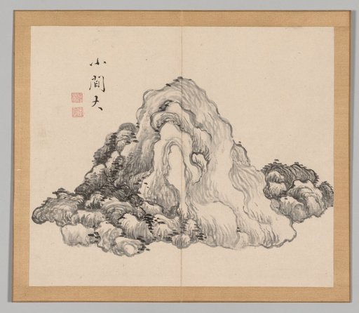 Reverberations of Taiga, Volume 1 (leaf 7)