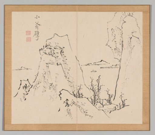 Reverberations of Taiga, Volume 1 (leaf 8)