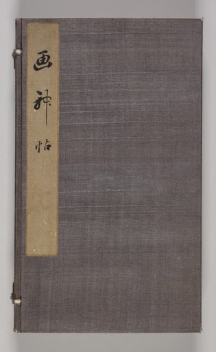 Reverberations of Taiga (Volume 2)