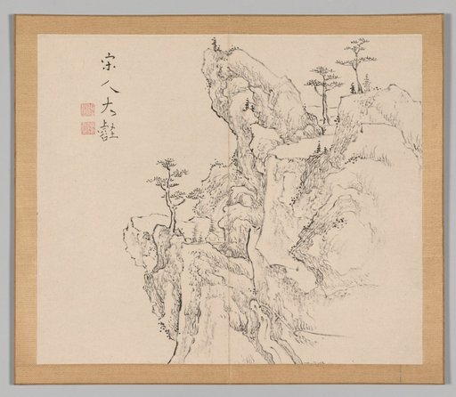 Reverberations of Taiga, Volume 2 (leaf 1)
