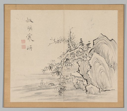 Reverberations of Taiga, Volume 2 (leaf 10)