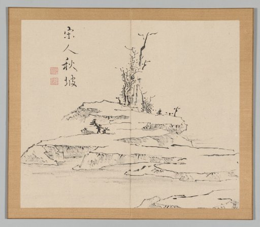 Reverberations of Taiga, Volume 2 (leaf 12)