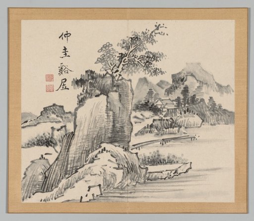 Reverberations of Taiga, Volume 2 (leaf 14)