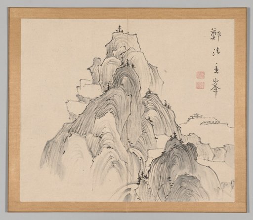 Reverberations of Taiga, Volume 2 (leaf 2)