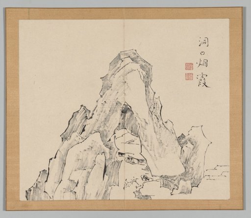 Reverberations of Taiga, Volume 2 (leaf 20)