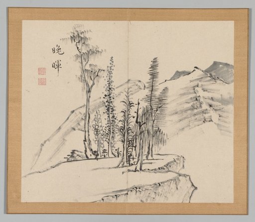 Reverberations of Taiga, Volume 2 (leaf 21)
