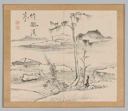 Reverberations of Taiga, Volume 2 (leaf 24)