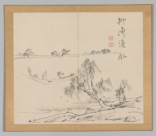 Reverberations of Taiga, Volume 2 (leaf 27)