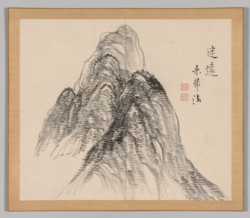 Reverberations of Taiga, Volume 2 (leaf 3)