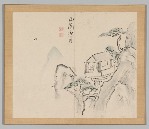 Reverberations of Taiga, Volume 2 (leaf 31)