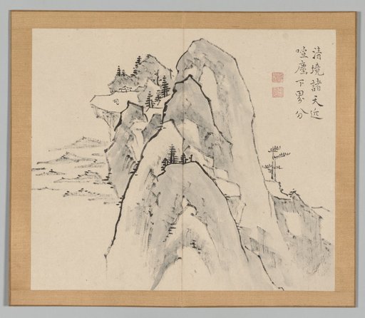 Reverberations of Taiga, Volume 2 (leaf 33)