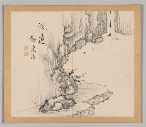 Reverberations of Taiga, Volume 2 (leaf 4)