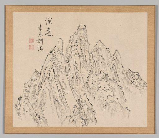 Reverberations of Taiga, Volume 2 (leaf 6)