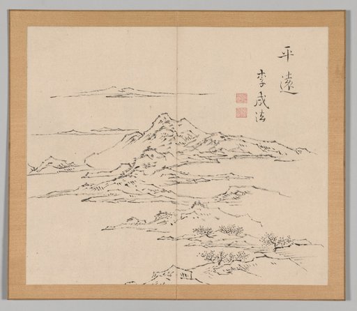 Reverberations of Taiga, Volume 2 (leaf 8)
