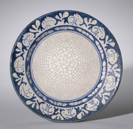 Small Plate