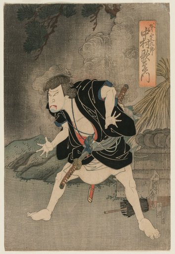 Nakamura Utaemon IV as Ono Sadakuro in Act Five of Kanadehon Chushingura, Naka Theater