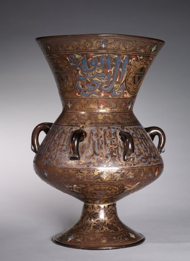 Mosque Lamp