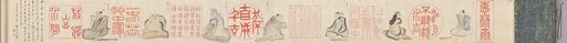 Chinese Seals and Poets