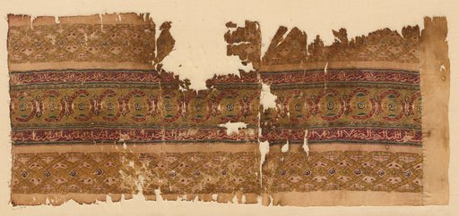 Tiraz with guilloche bands
