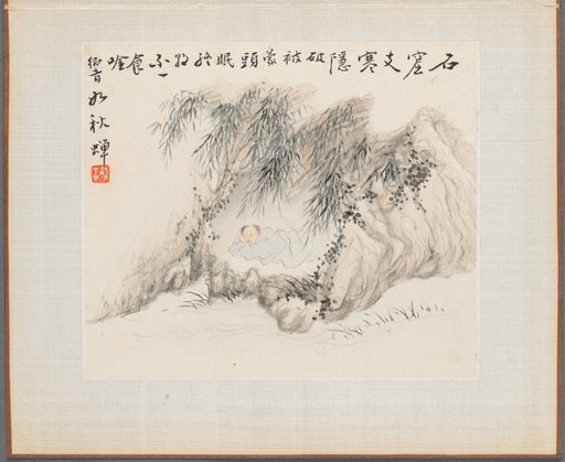 Album of Landscape Paintings Illustrating Old Poems: Man Resting under Bamboo