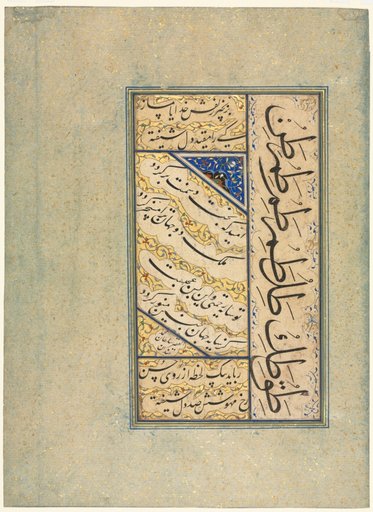 Persian Quatrains (Rubayi) and Calligraphic Exercises (recto)