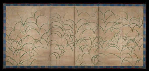 Susuki Grass