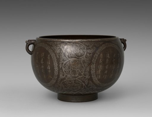 Basin with Inscribed Figures and Calligraphy