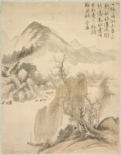 Willow and Waterfall