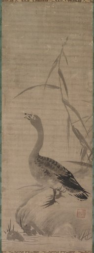 Goose