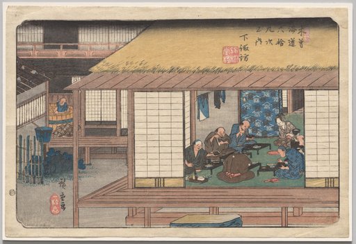 Shimosuwa, from Sixty-Nine Stations of the Kisokaidō