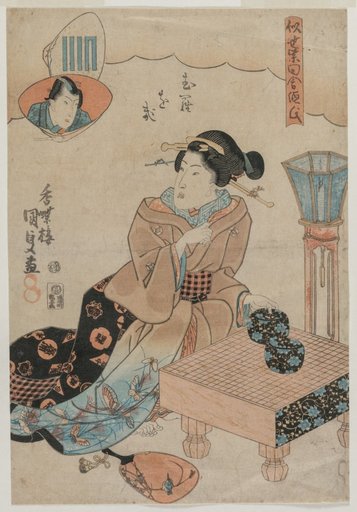 Muraogi, from the series The False Murasaki's Rustic Genji (Nise Murasaki Inaka Genji)