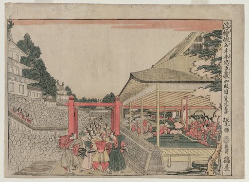 Chushingura: Act IV (from the series Perspective Pictures for The Treasure House of Loyalty)