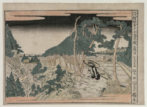 Chushingura: Act V (from the series Perspective Pictures for The Treasure House of Loyalty)