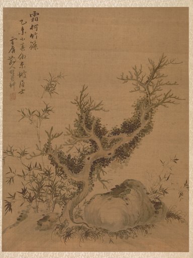 Frosted Branches and Dwarf Bamboo, in the Style of Su Shi