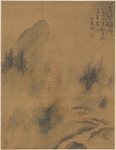 Ten Thousand Bamboos in the Mist and Rain