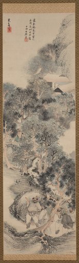 Happy Forest, from Water Margin