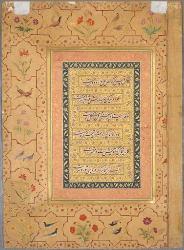 Calligraphy framed by an ornamental border with poppies and pairs of birds, from the Late Shah Jahan Album (verso)