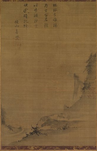 Mountain Landscape in Moonlight