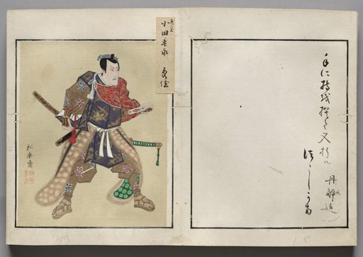 Double-Leaf from Album of Actor Portraits
