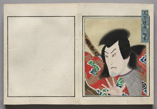 Double-Leaf from Album of Actor Portraits