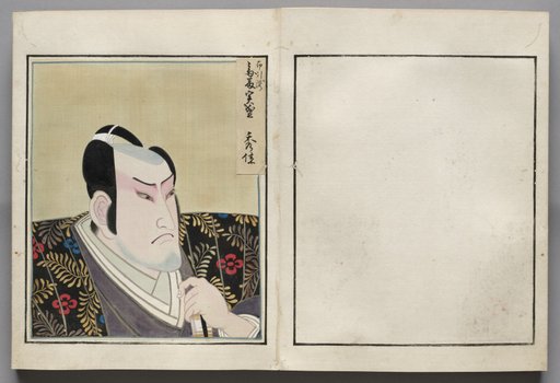 Double-Leaf from Album of Actor Portraits