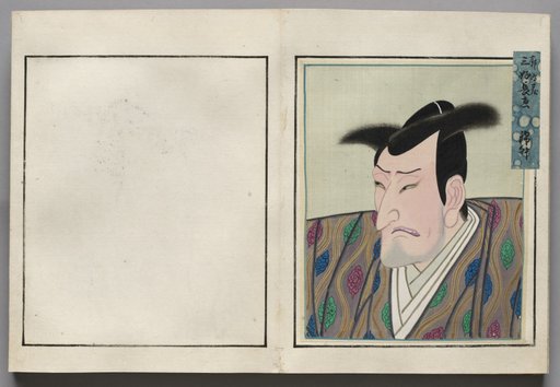 Double-Leaf from Album of Actor Portraits