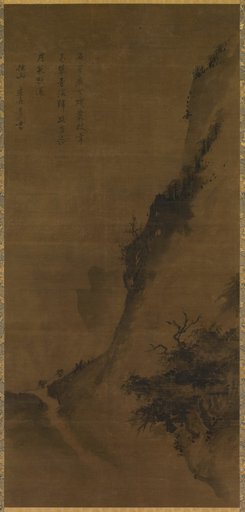 Landscape with Woodcutters Returning Home